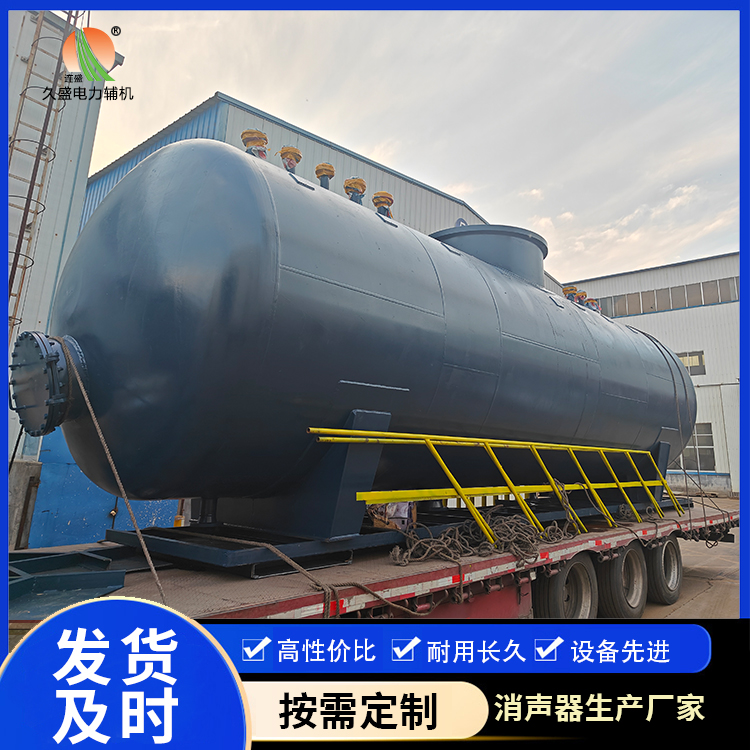 东兰 真空除氧器的原理和作用